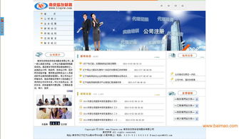 鹽城網站制作設計 步驟、流程與選擇專業網站建設公司的指南