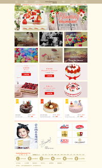 巴黎貝甜網(wǎng)頁(yè)與網(wǎng)站設(shè)計(jì)的品牌體驗(yàn)優(yōu)化