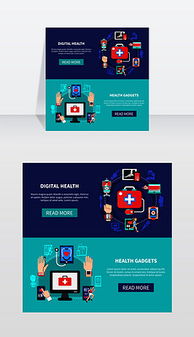 產(chǎn)品參數(shù)可視化素材 網(wǎng)頁(yè)與網(wǎng)站設(shè)計(jì)中的關(guān)鍵資源