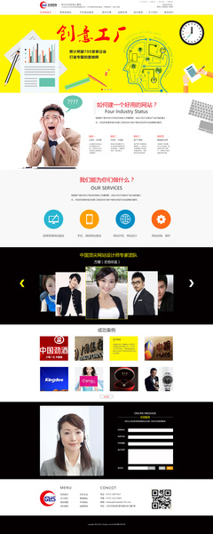 營(yíng)銷專題 | 網(wǎng)頁(yè)與運(yùn)營(yíng)設(shè)計(jì) 以用戶體驗(yàn)驅(qū)動(dòng)美好生活