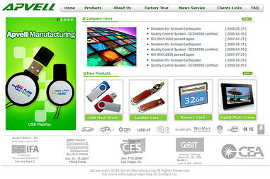 深圳科慧設(shè)計 打造精品網(wǎng)站，引領(lǐng)讀卡器行業(yè)專業(yè)形象