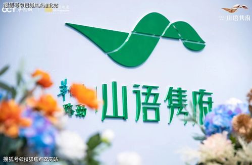 西江瑞府官方網站 構筑理想人居，恭迎蒞臨