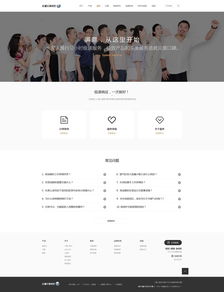 網頁與網站設計 從視覺界面到數字生態