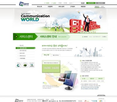 韓國網頁與網站設計 極簡美學與情感交互的融合